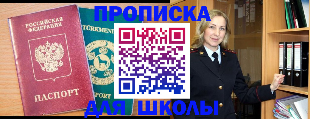 временная регистрация госуслуги в Лермонтове