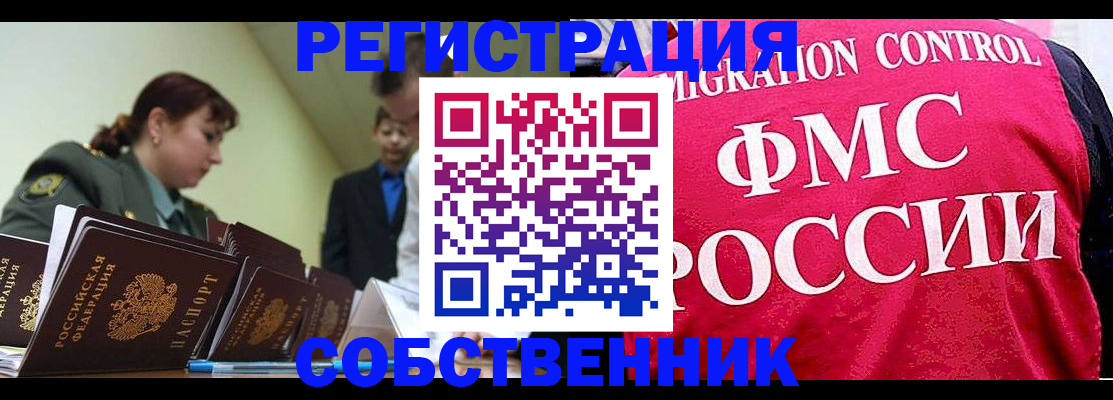 прописка для кредита в Лермонтове